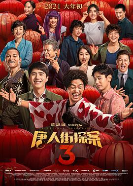 午夜性色福利视频在线视频